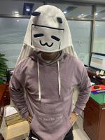 個人