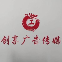 企业