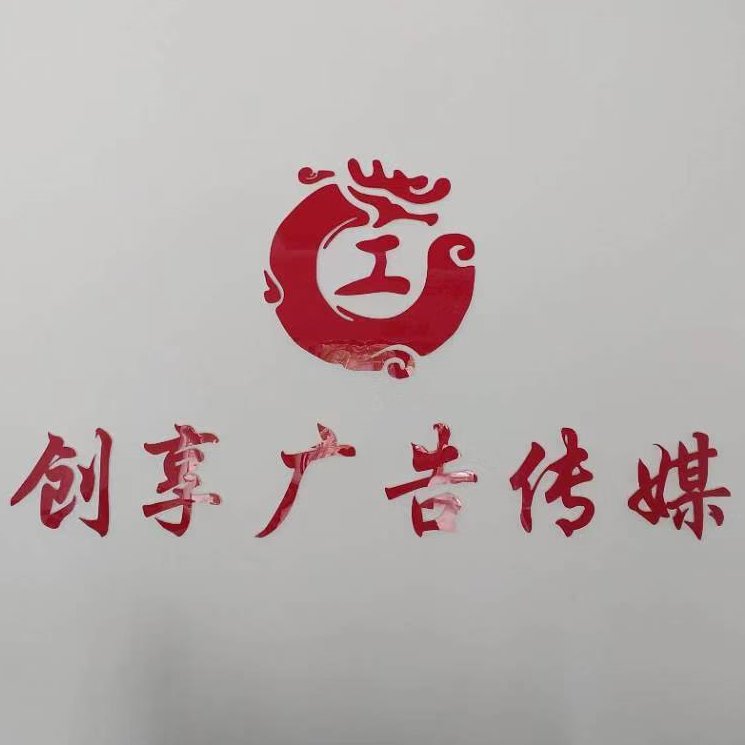 企业