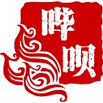 企业