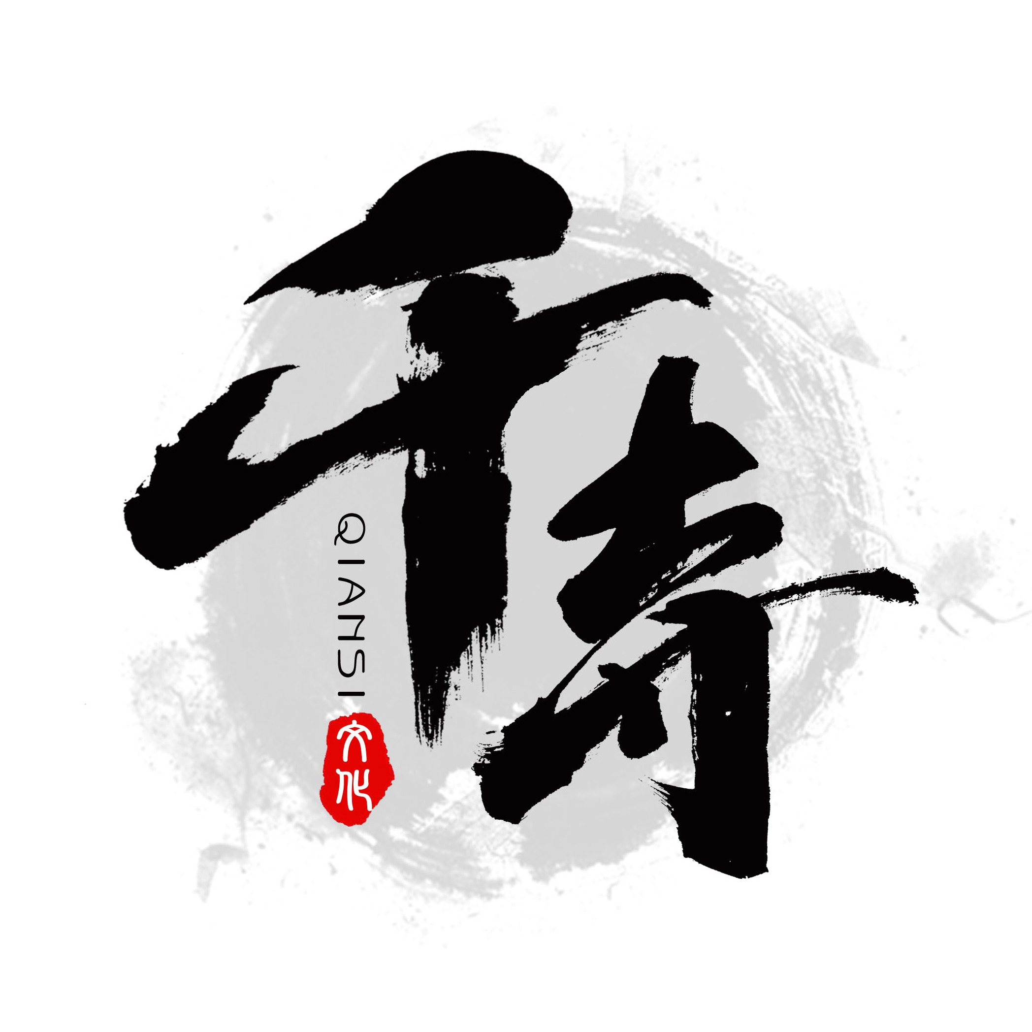 企業(yè)