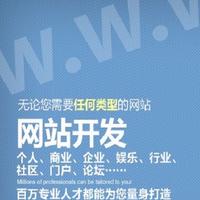 個人