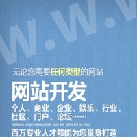 個人
