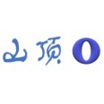 個(gè)人