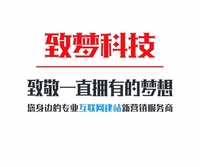 企业