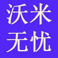企業(yè)