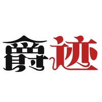 個(gè)人