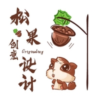 個人