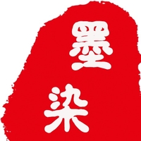 個(gè)人
