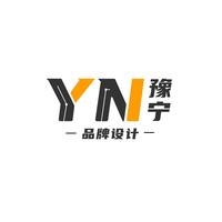 豫宁品牌设计