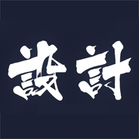 个人