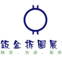個人