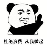 個(gè)人