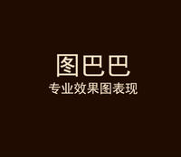 个人