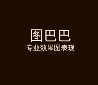 个人