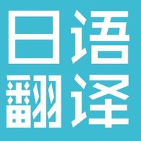 个人