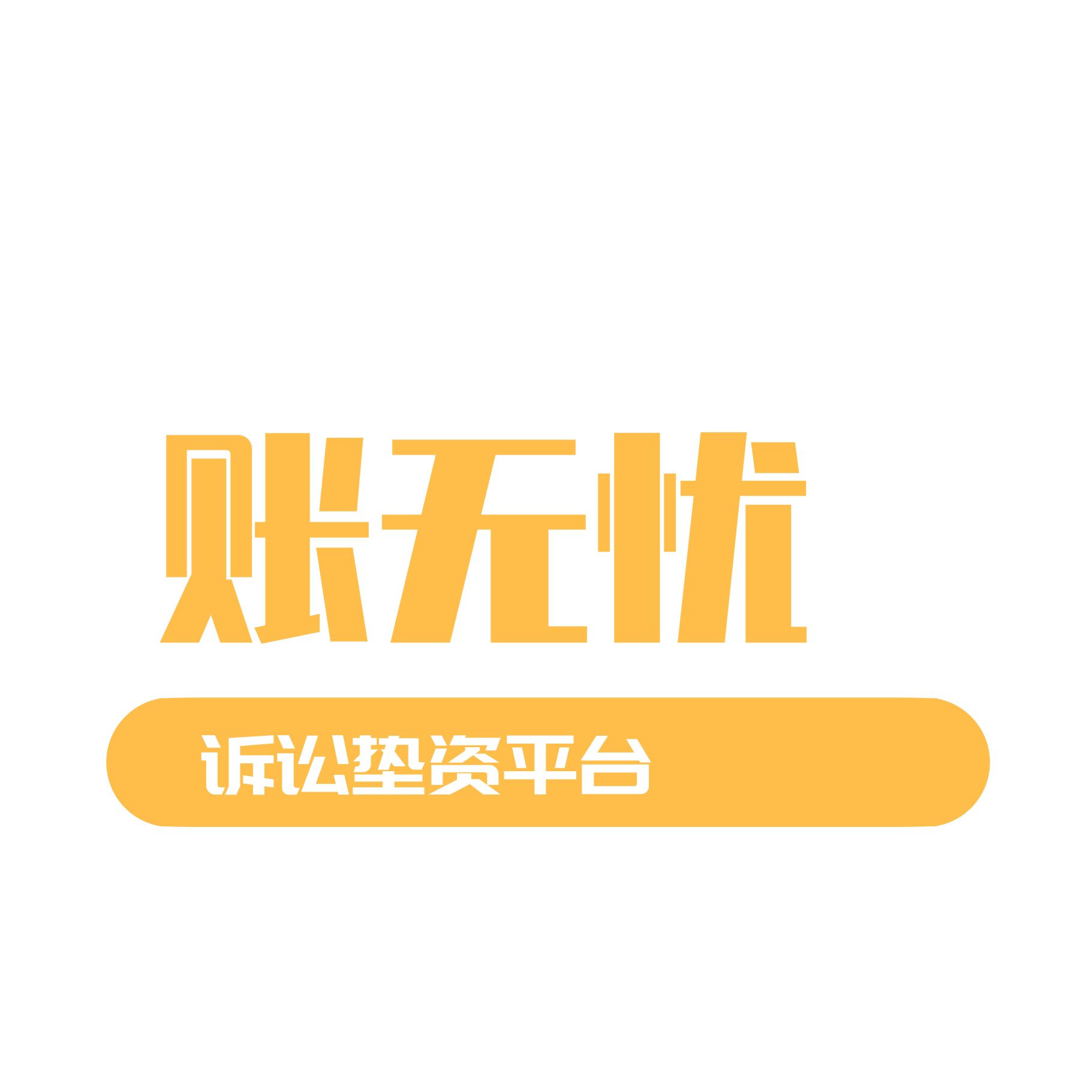 企业