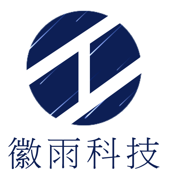 徽雨网络