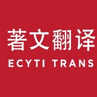 企业