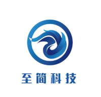 至简科技工作室