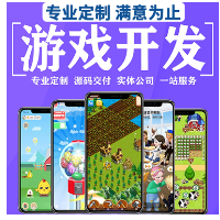 企业
