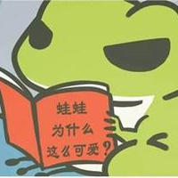 個人