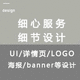 亚林设计
