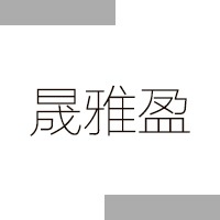 企业