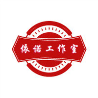 个人