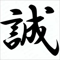 个人
