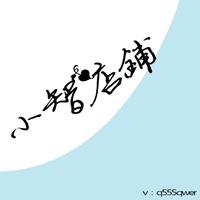 個(gè)人