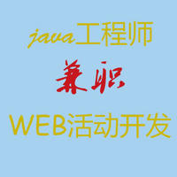 个人