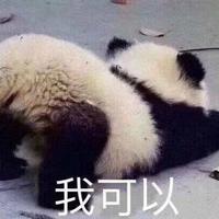 個(gè)人