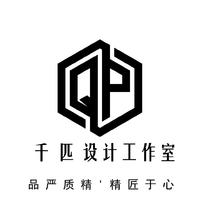 個人