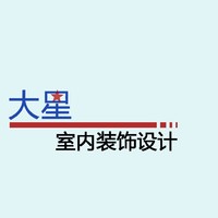 <hl>室内</hl>装饰设计/施工图深化设计