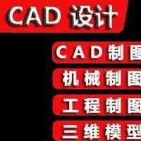 CAD/Solidworks制图
