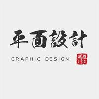 个人