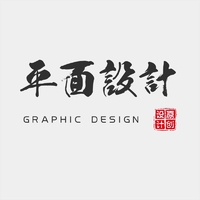 个人