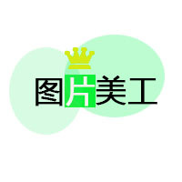 个人