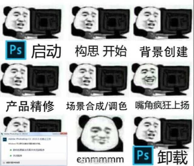 个人