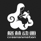 格林動畫廣州有限公司