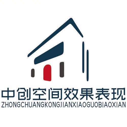 中创空间效果表现
