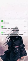 个人