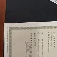 企業(yè)