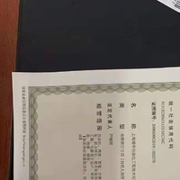 企業(yè)
