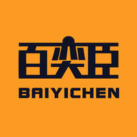 企業(yè)