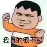 個人