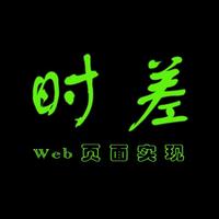 个人