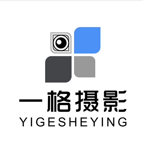 深圳一格摄影