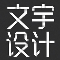 个人